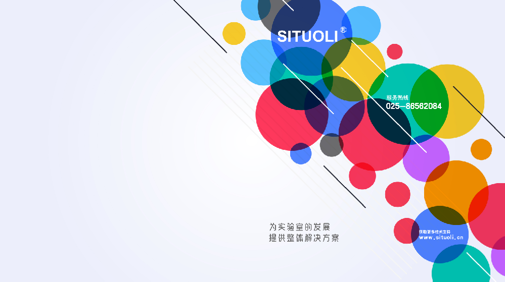 SITUOLI 电脑桌面壁纸