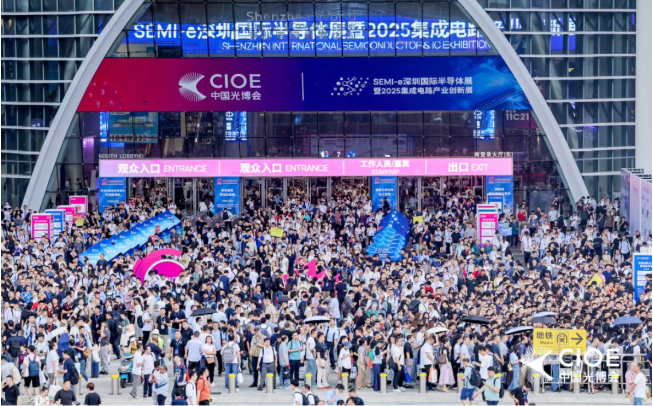 SITUOLI中国国际深圳光电博览会圆满收官