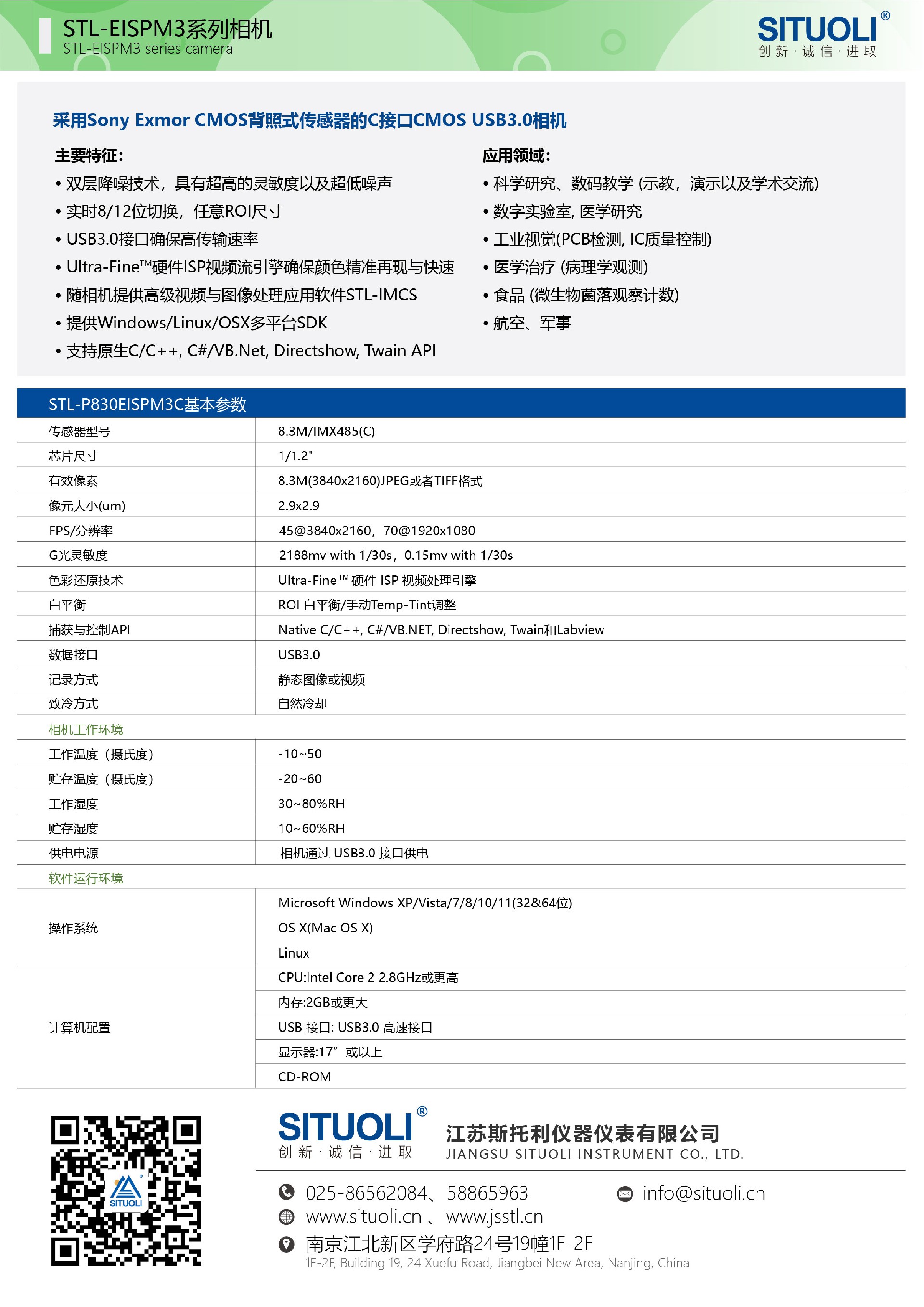 STL-P830EISPM3C [已恢复]-02.jpg
