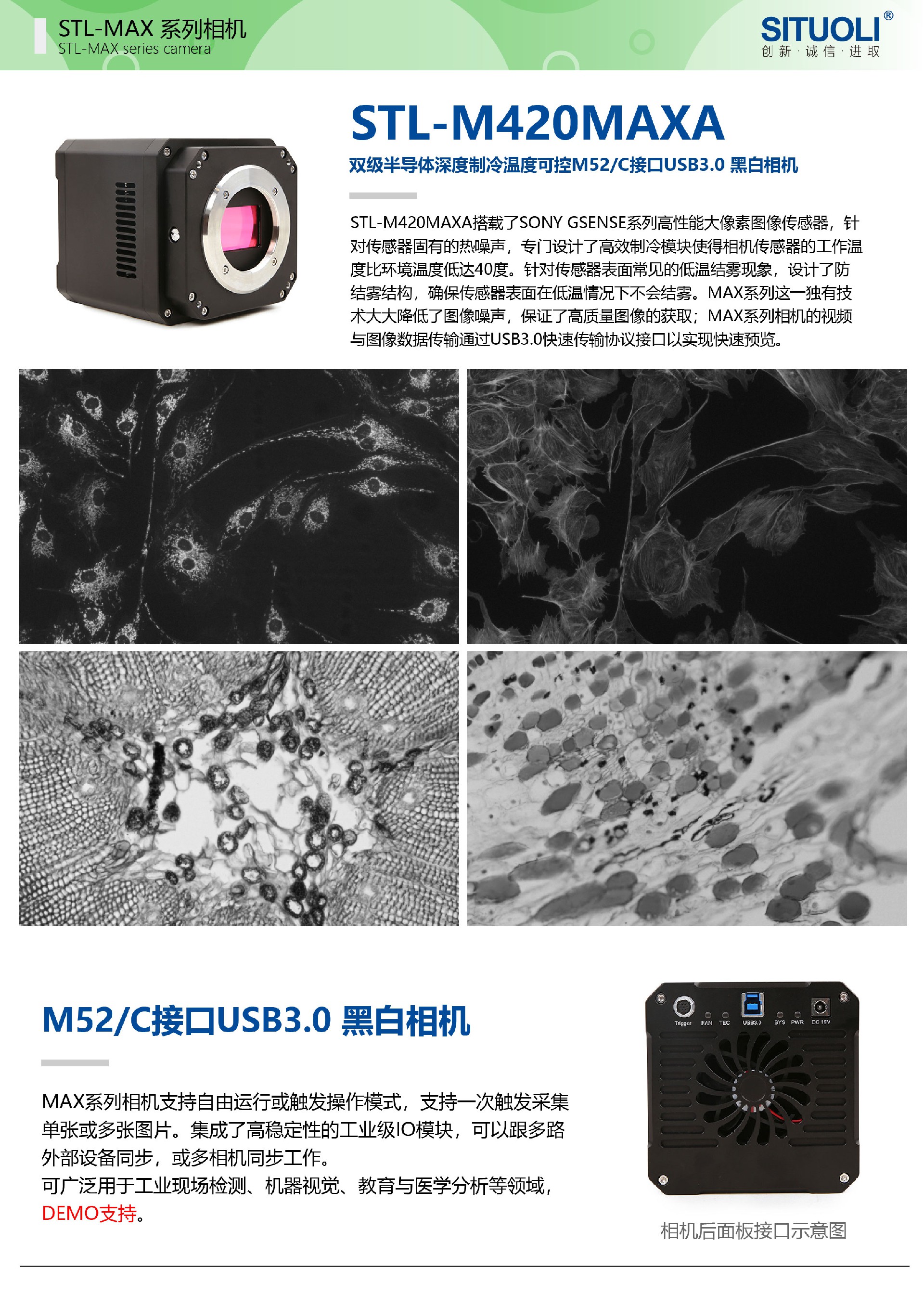 STL-M420MAXA-01.jpg