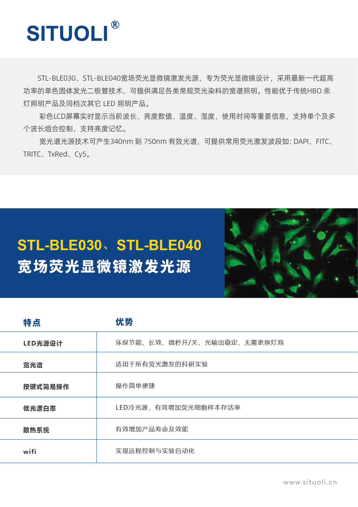 STL-BLE030-02.jpg