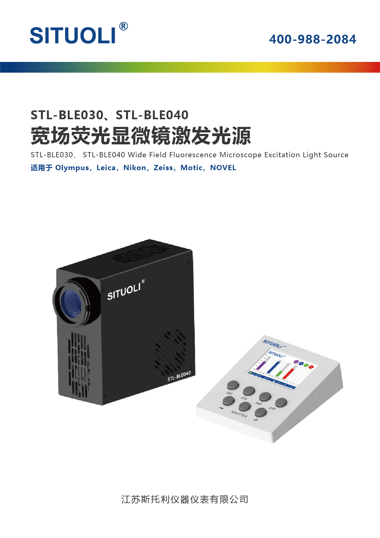 STL-BLE030-01.jpg